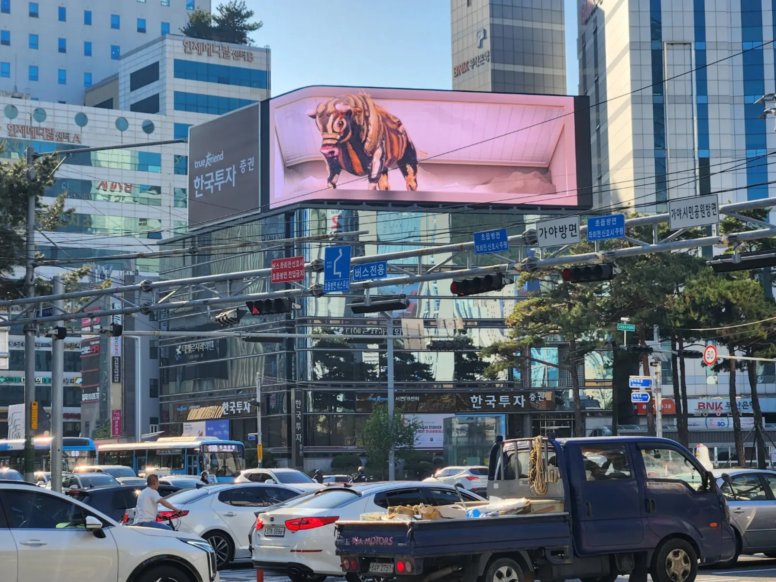 부산 서면 전광판광고 주간 3D 콘텐츠 노출 전경
